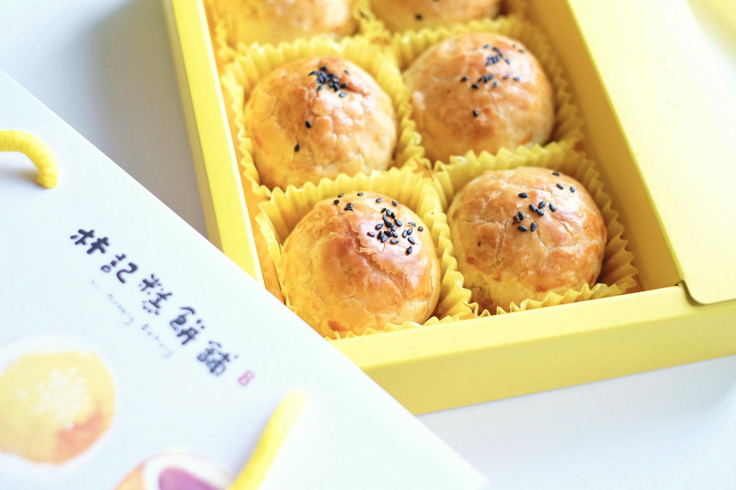 林記糕餅鋪