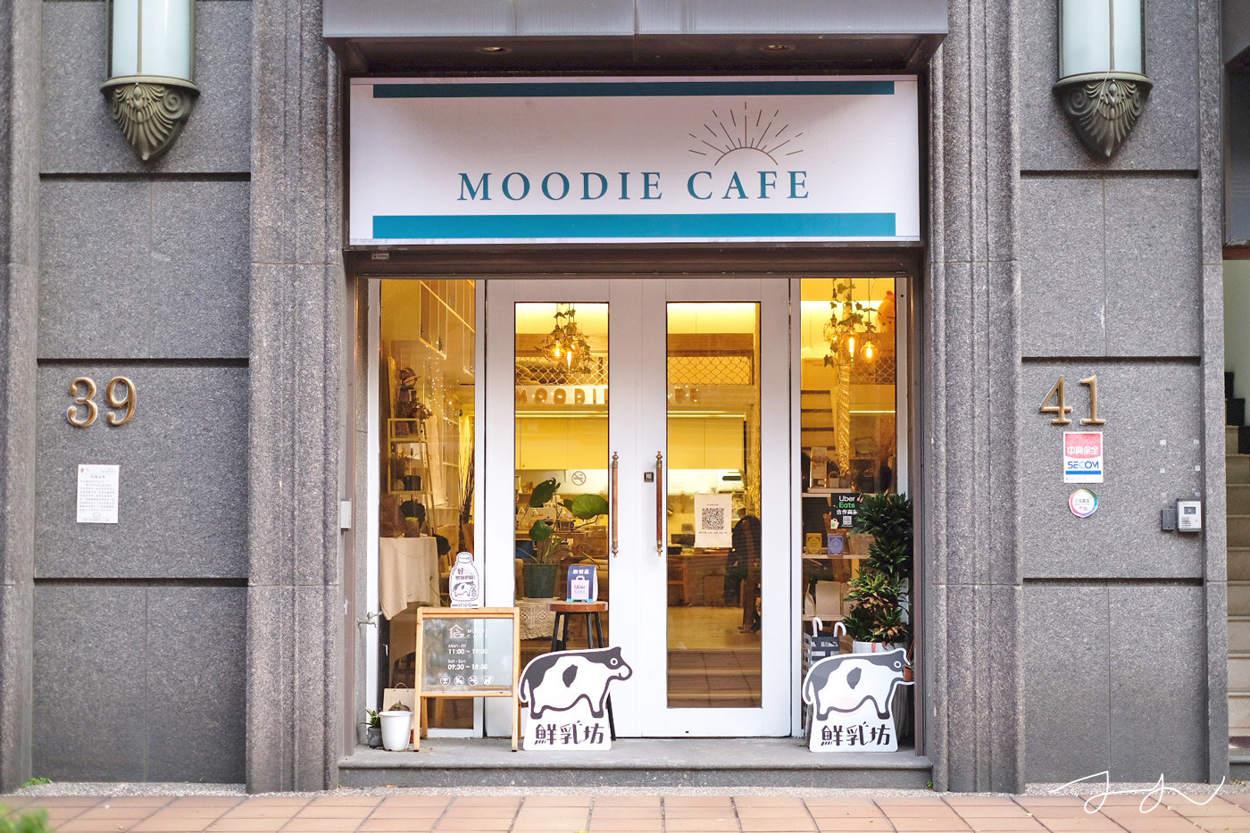 Moodie Cafe 莯苖