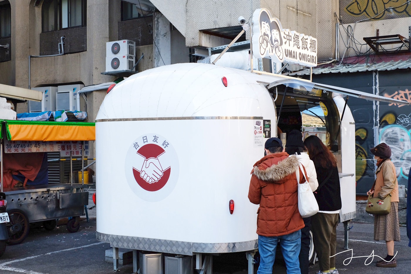 UMAI沖繩飯糰 UMAI沖繩飯糰 餐車2號店