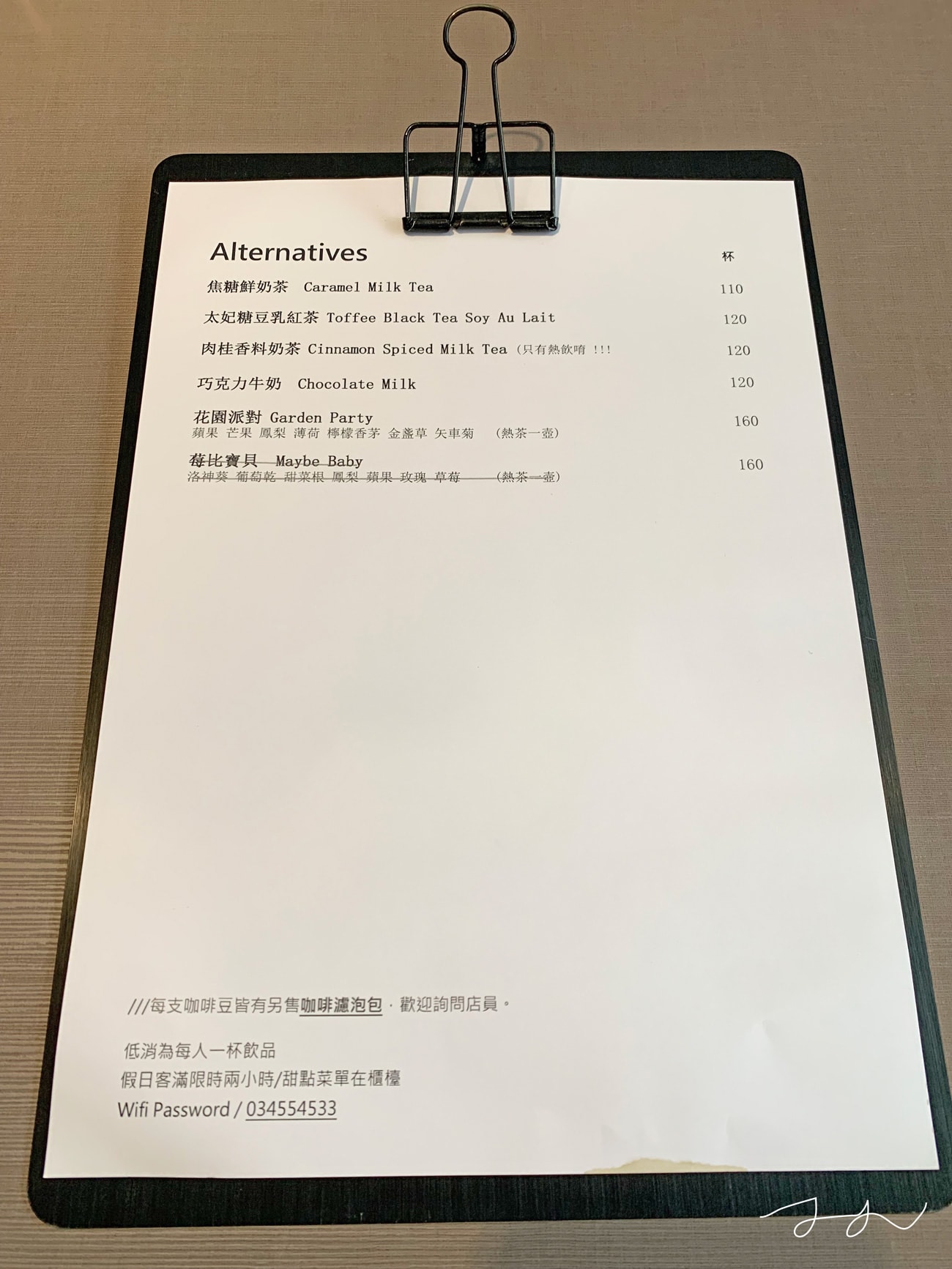 桃園咖啡廳推薦|弎咖 θRICA CAFE|中壢自家烘焙文青咖啡廳 - 第10張圖 弎咖θRICA CAFE