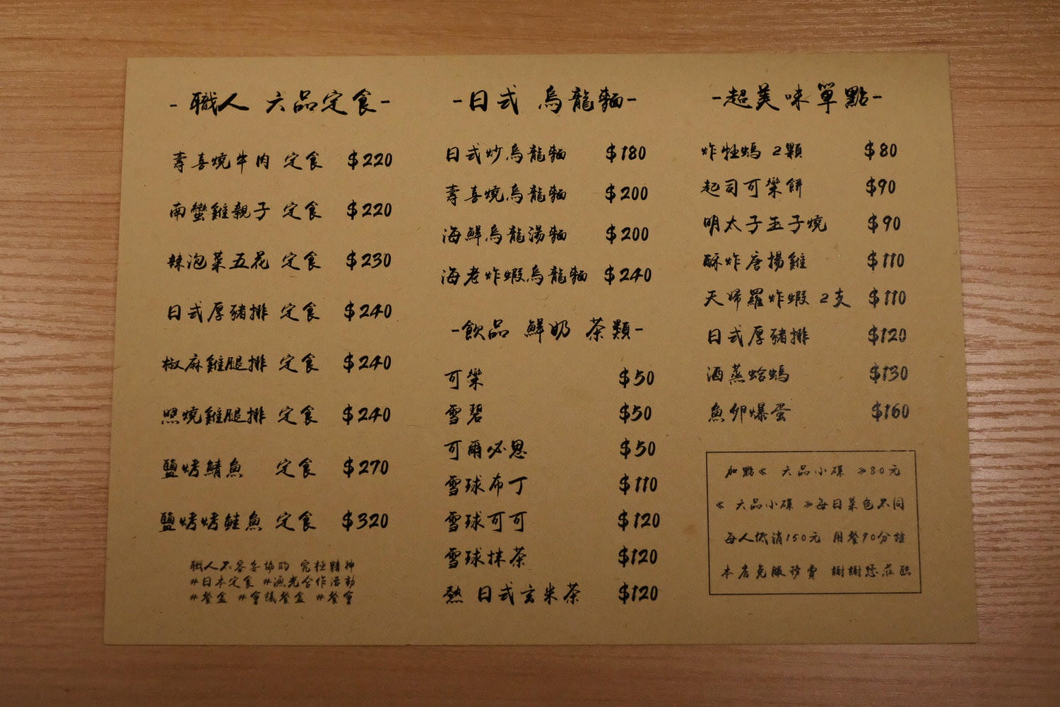 0C4E31E1-4128-480F-A343-847E321E14AF-18033-00000CAA5945782F.JPG