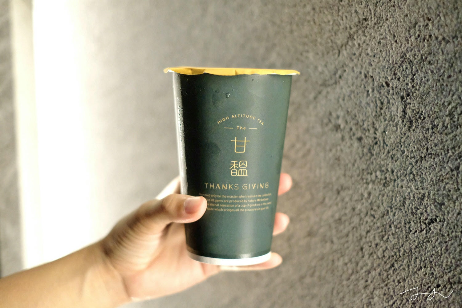 甘馧茶飲 Thanks Giving.jpg