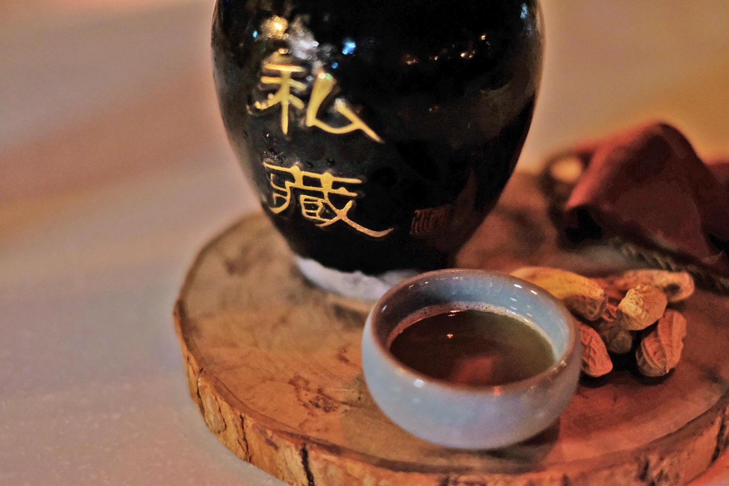 瑰秘