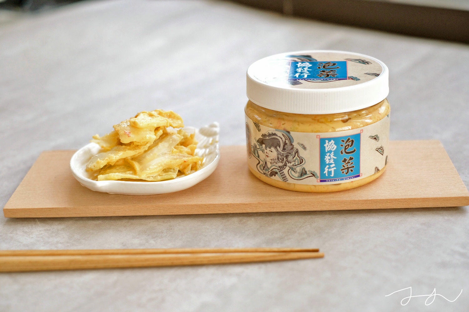 協發行泡菜
