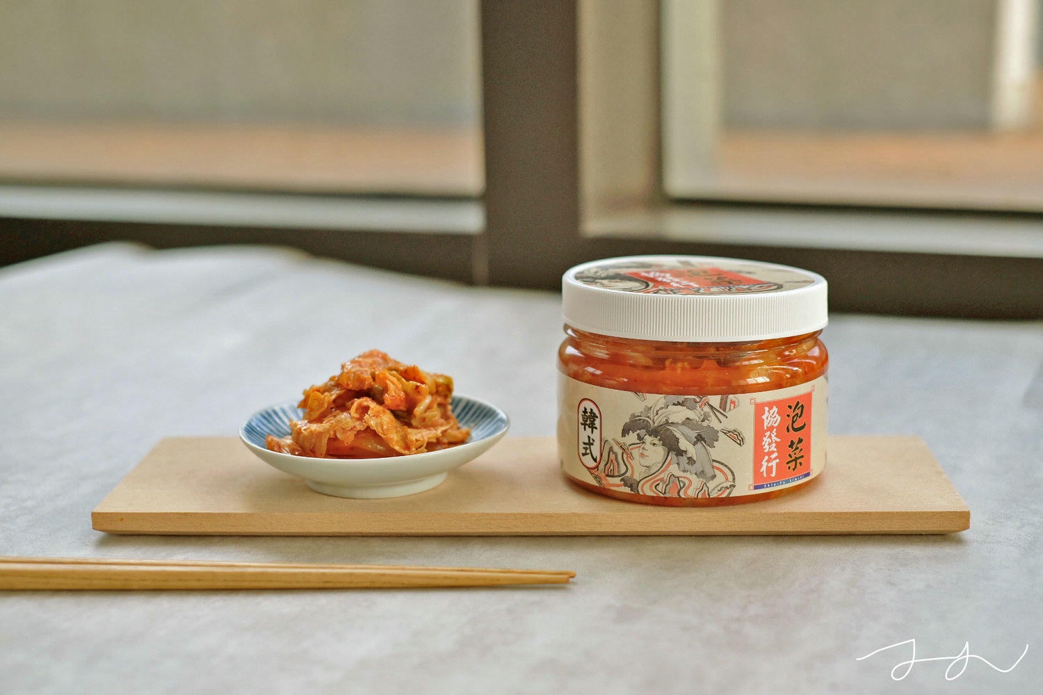 協發行泡菜