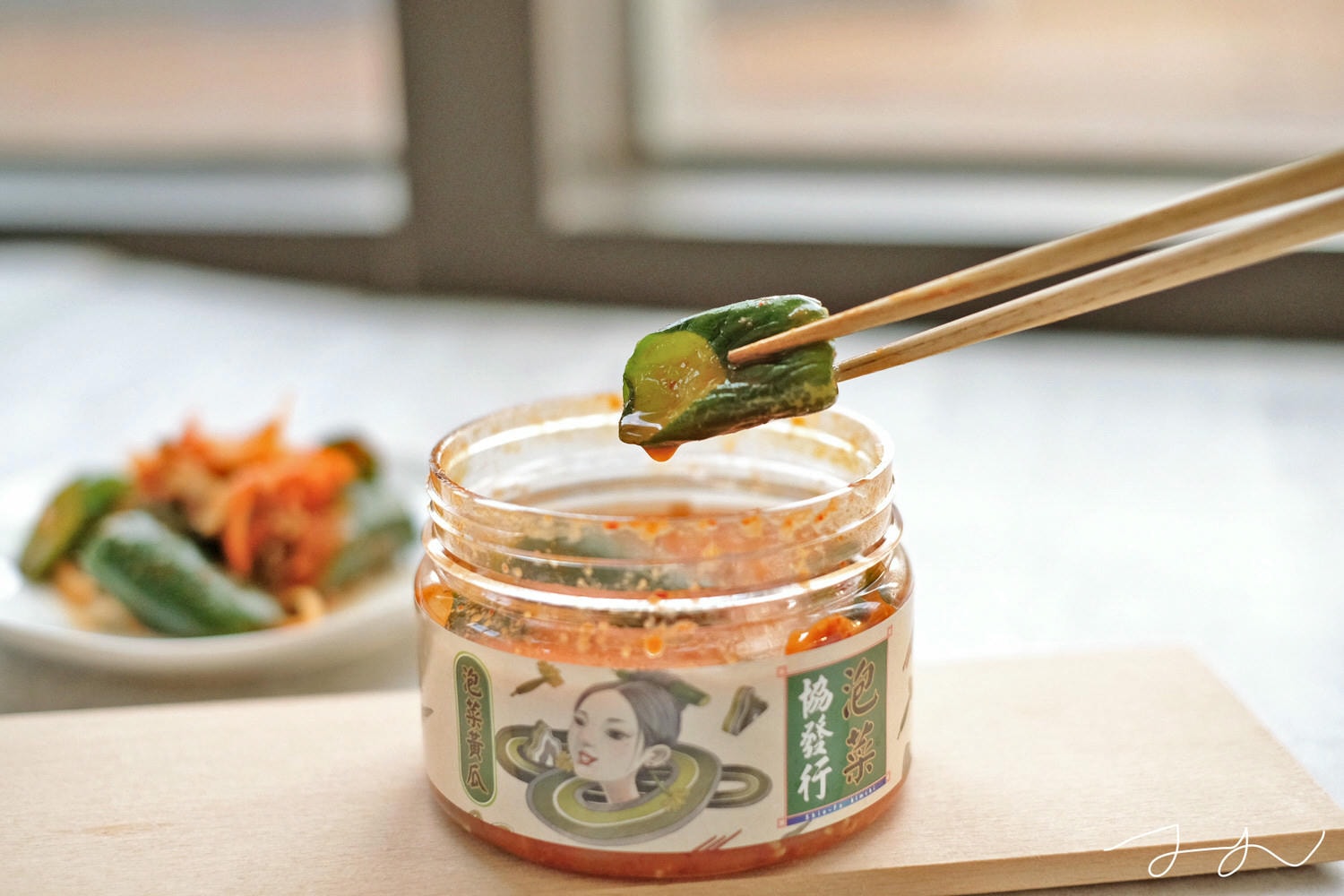協發行泡菜