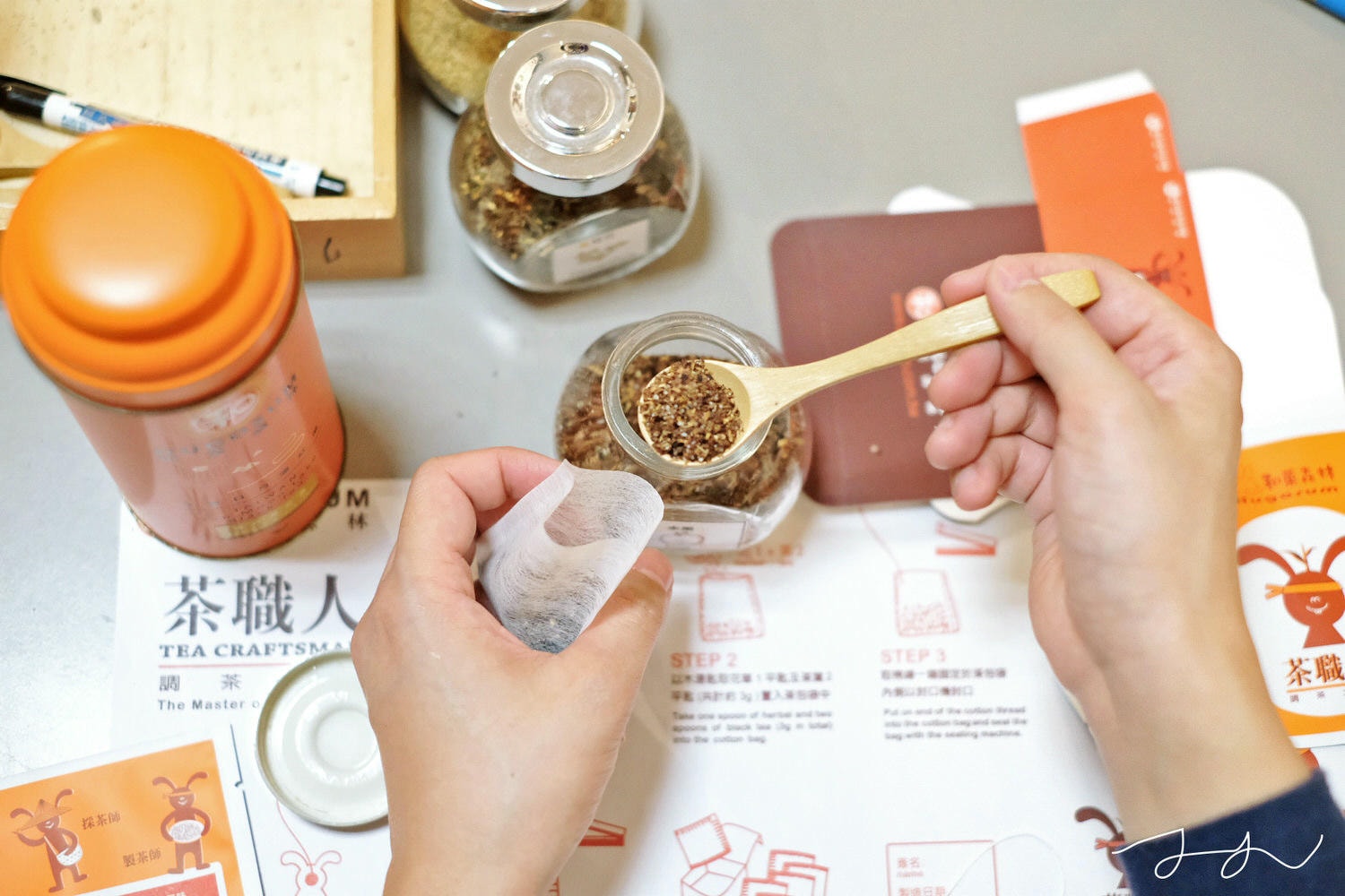 Hugoum和菓森林紅茶觀光茶廠
