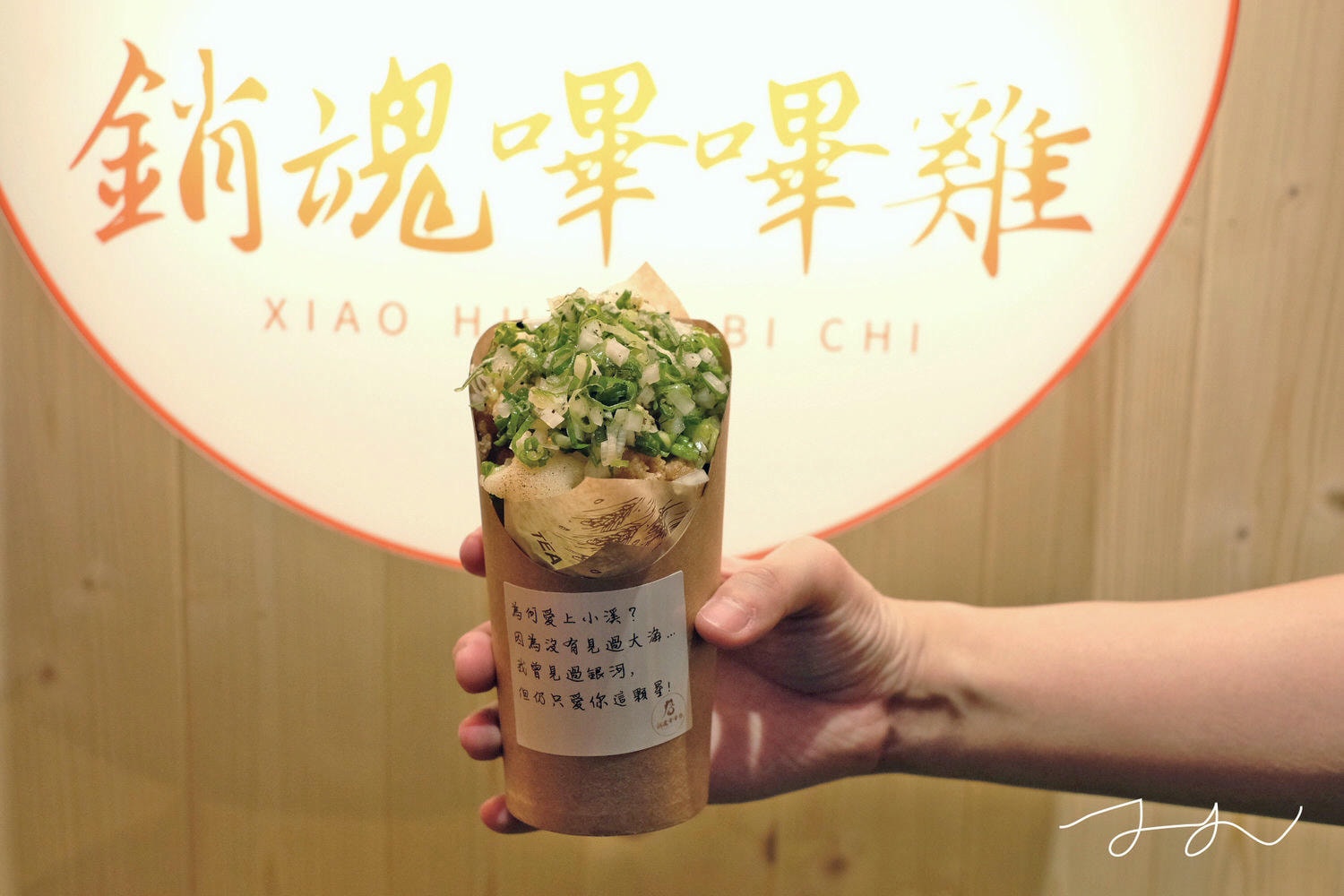 401A330C-60A4-4FD3-9784-4AD89D2188A2-2156-000001303DE3ADB9 拷貝.jpg