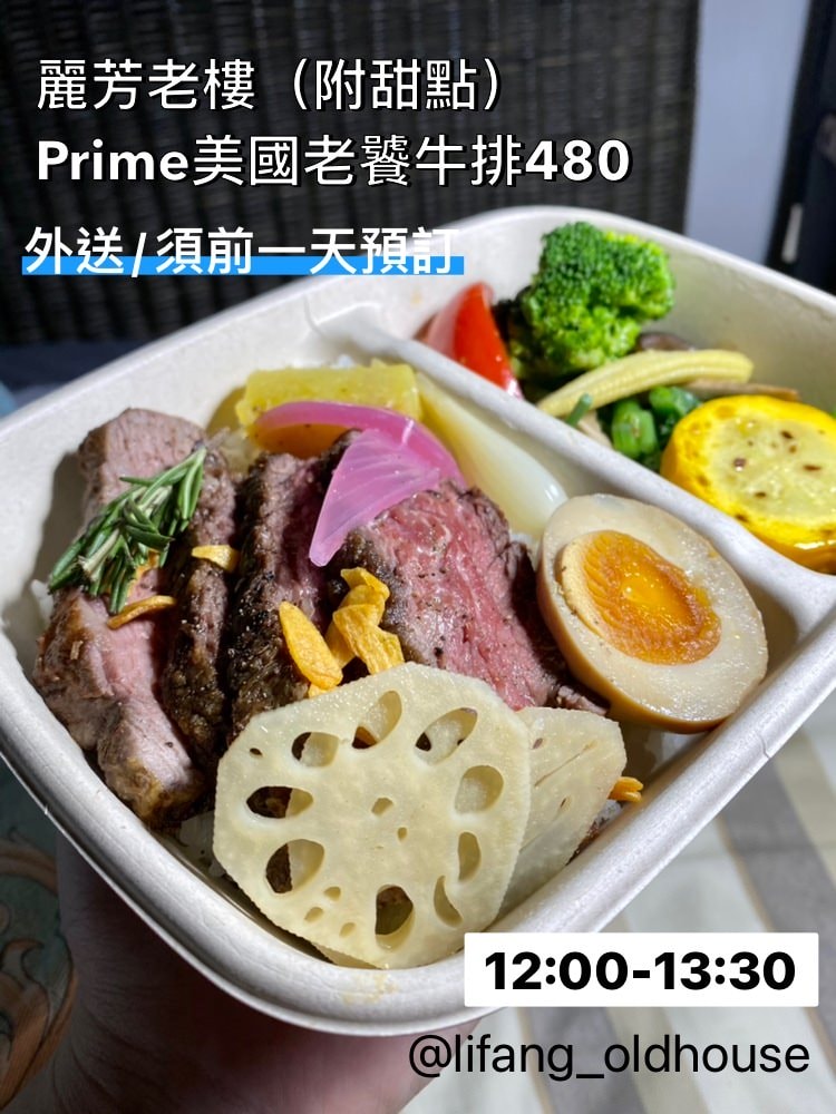 榕信義