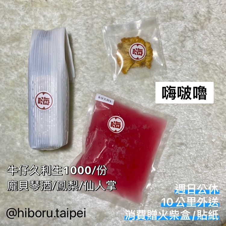S__8347669.jpg