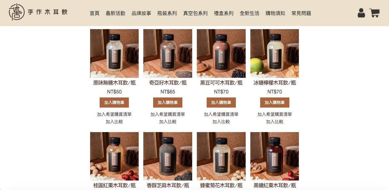 螢幕快照 2021-06-21 下午3.46.23.png