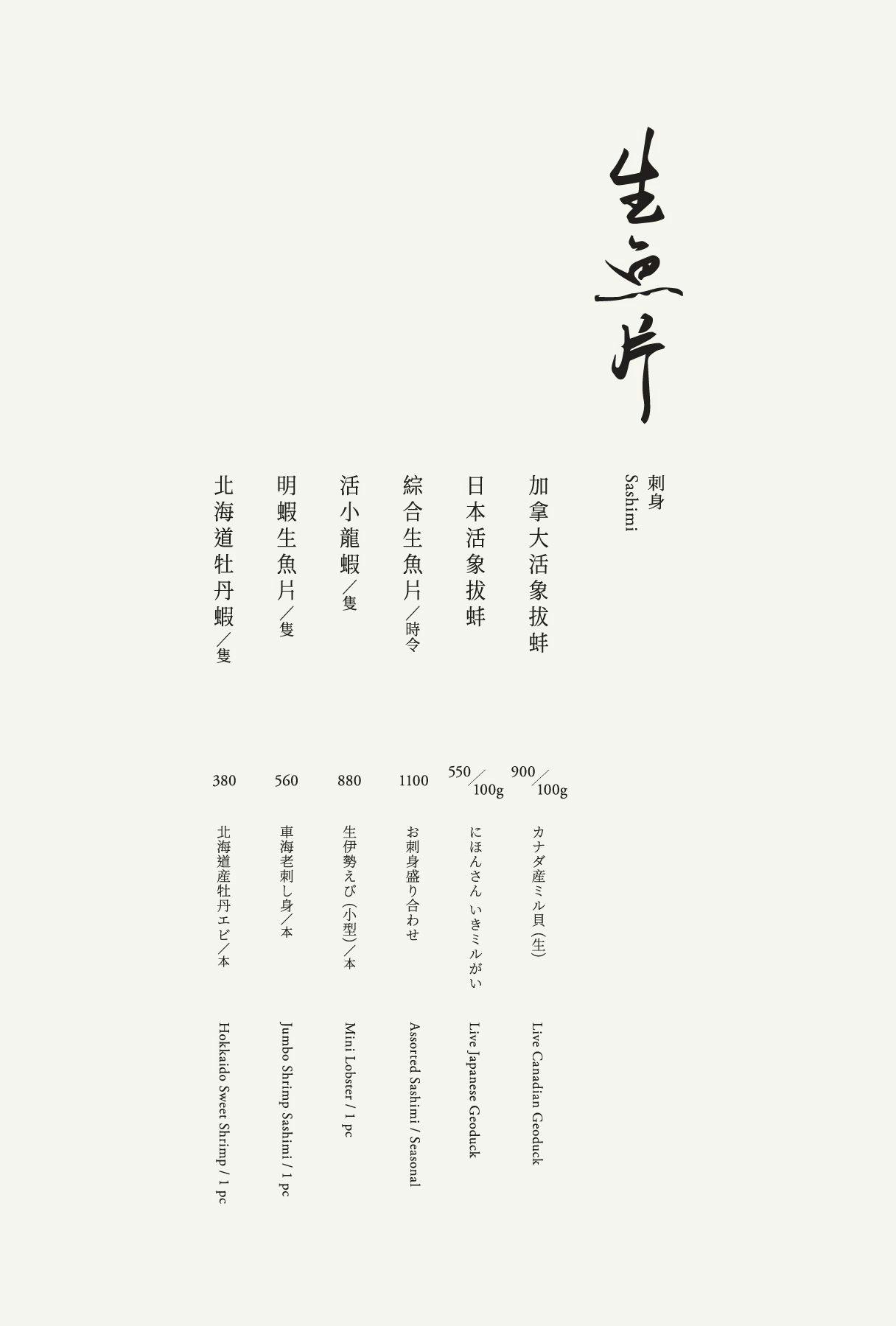 橘色涮涮屋菜單2026