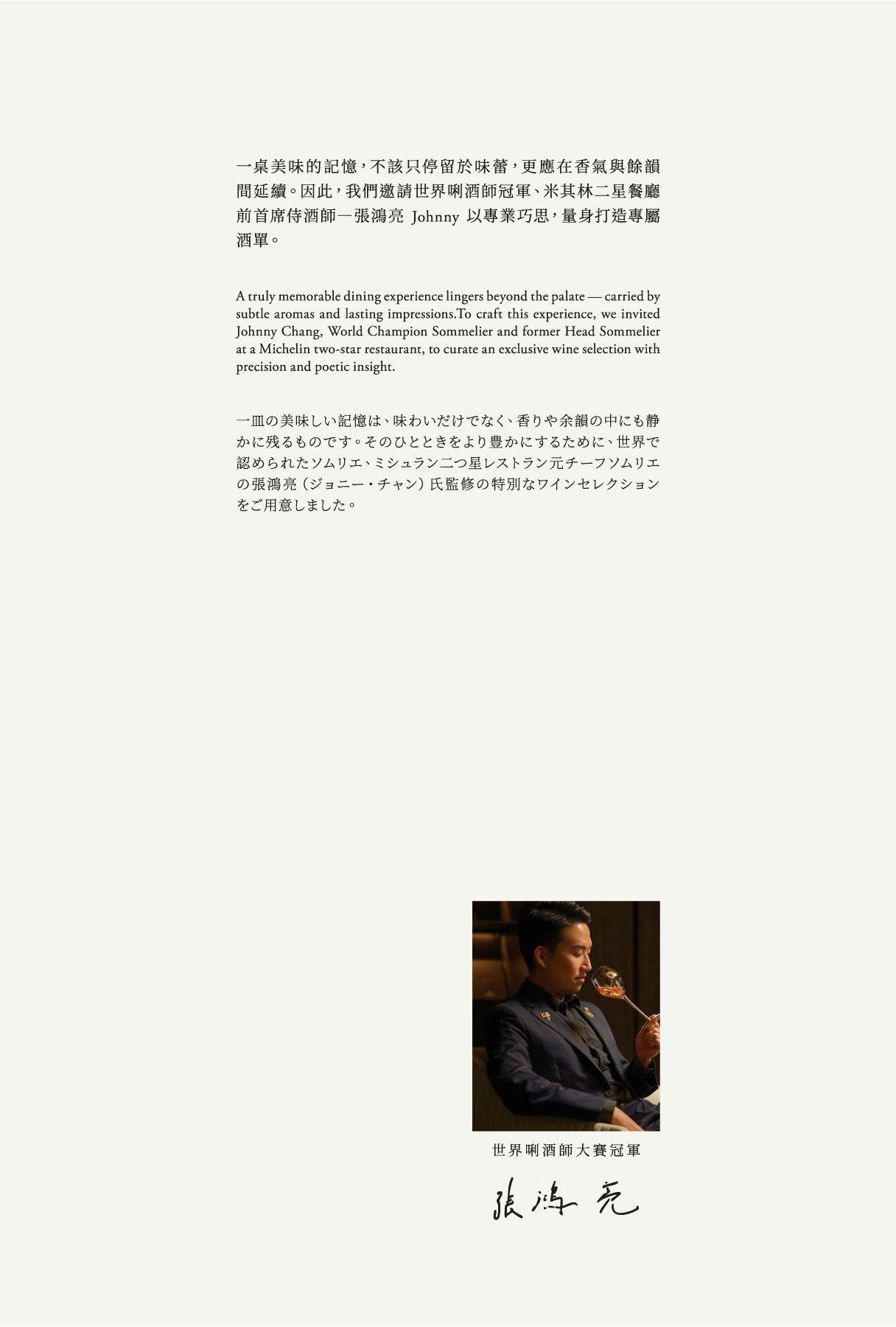 橘色涮涮屋菜單2026
