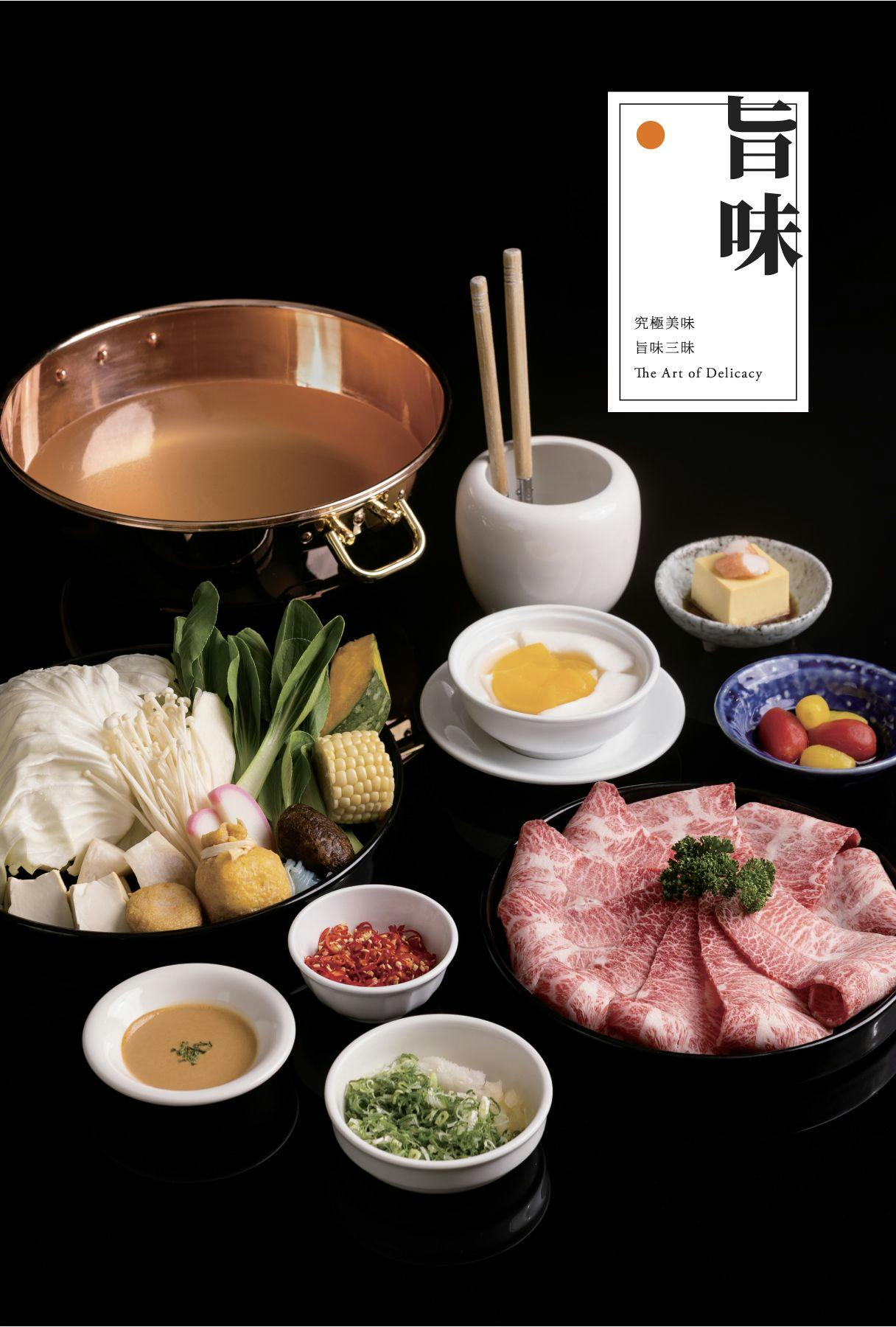 橘色涮涮屋菜單2026