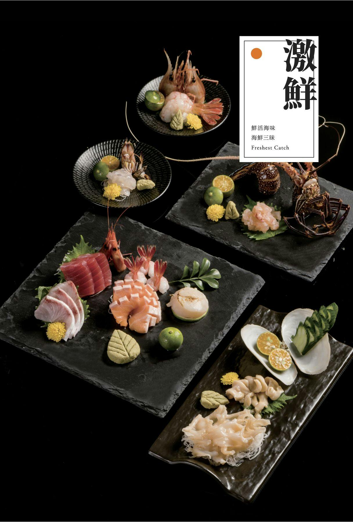 橘色涮涮屋菜單2026