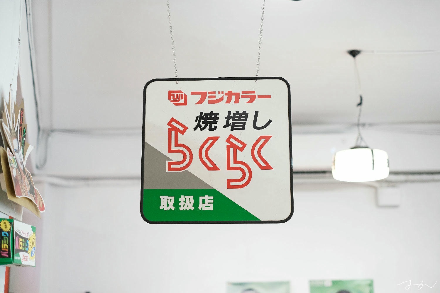 又又美 FotoShop