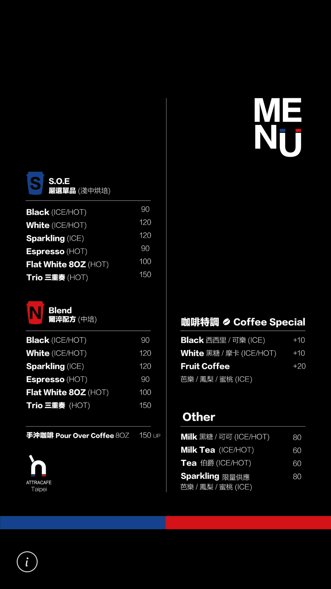 Attracafe'-Taipei 爾淬咖啡 菜單