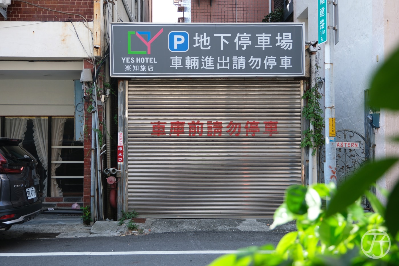 樂知旅店 YES HOTEL,台東一泊一食,自由行商務出差親子旅遊推薦住宿 - 第3張圖