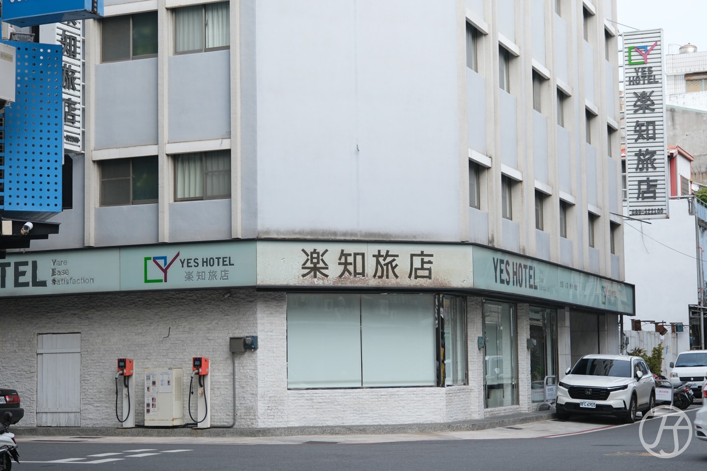 樂知旅店 YES HOTEL,台東一泊一食,自由行商務出差親子旅遊推薦住宿 - 第1張圖