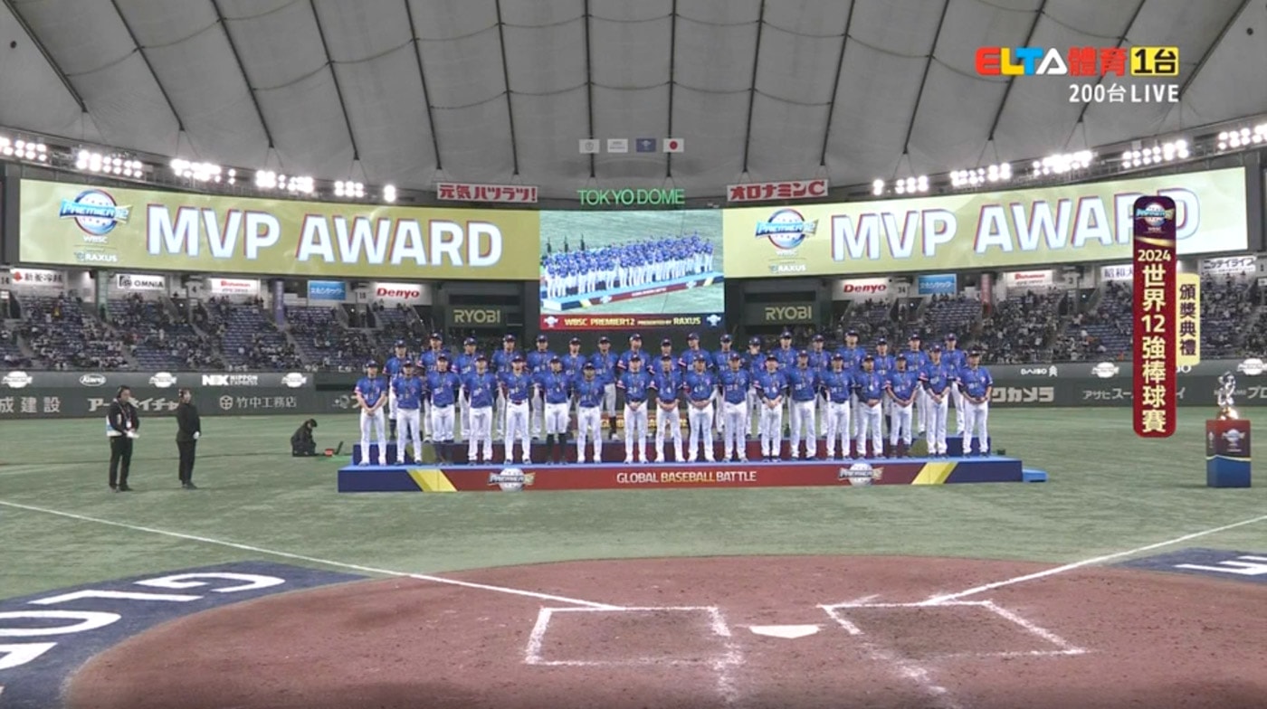 台灣世界冠軍！睽違32年擊敗日本，勇奪世界棒球12強賽，中華隊奪冠優惠懶人包