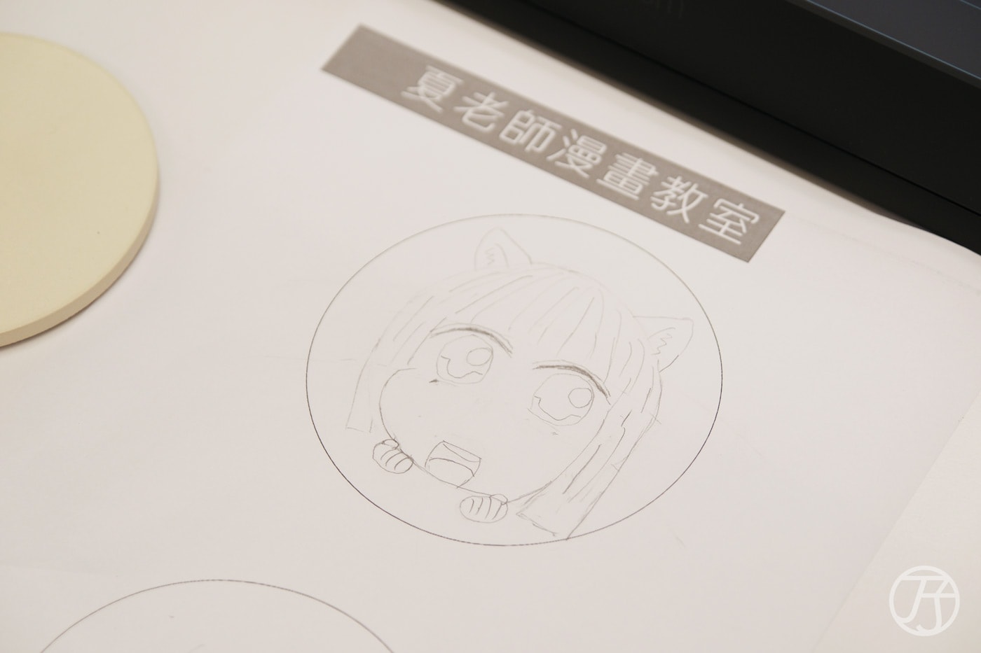 赫綵設計學院講座體驗| 手繪插畫杯墊設計工作坊|台北超快速入門電繪課程,素人也可以輕鬆完成你的專屬手繪插畫 - 第32張圖