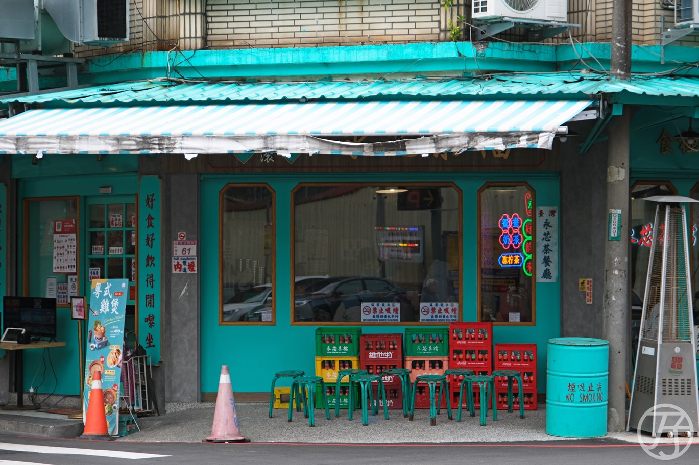 桃園中壢港式茶餐廳推薦|永芯茶檔內壢店|桃園正宗港式茶餐廳料理,開箱10餘年港點師傅職人美味 - 第4張圖