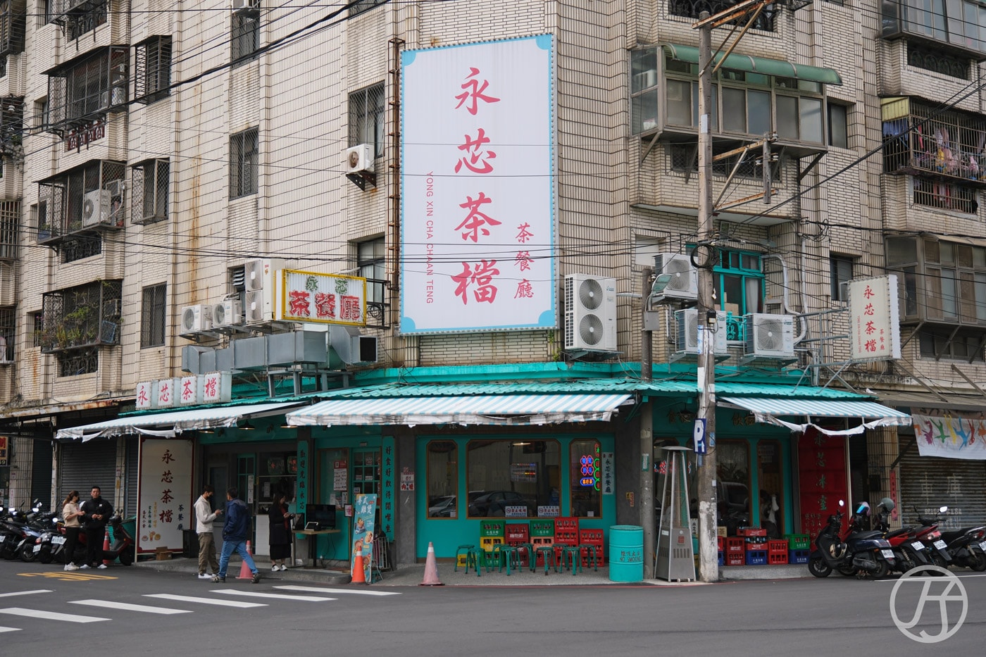 桃園中壢港式茶餐廳推薦|永芯茶檔內壢店|桃園正宗港式茶餐廳料理,開箱10餘年港點師傅職人美味 - 第3張圖