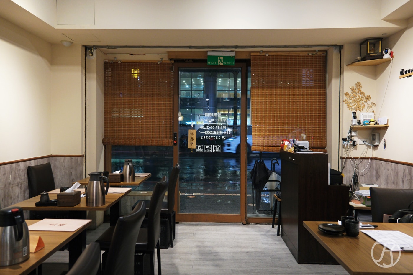 台北信義日本料理 魚韻日式料理北醫店