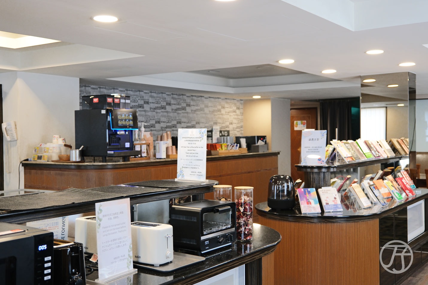 台北中山飯店旅居文旅中山館
