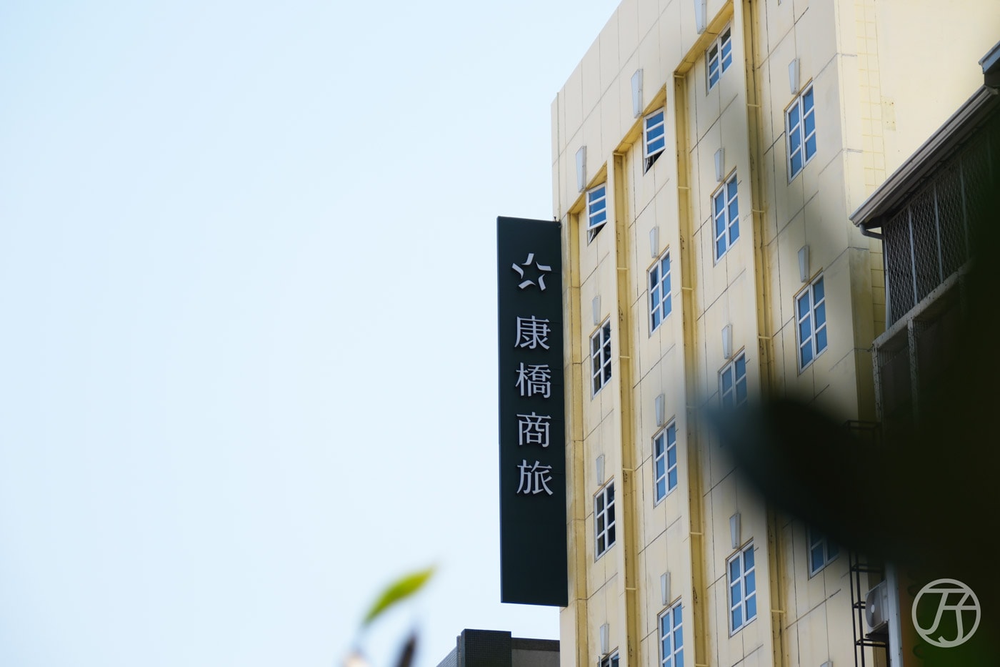 康橋商旅台南赤崁樓館,台南中西區飯店,漫遊台南市區兩天一夜住宿推薦,入住享晚點心、早餐、還有冰淇淋點心吧 - 第4張圖 台南中西區飯店 康橋商旅台南赤崁樓館