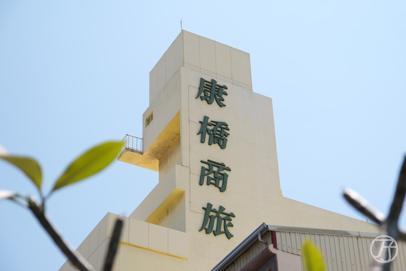 康橋商旅台南赤崁樓館,台南中西區飯店,漫遊台南市區兩天一夜住宿推薦,入住享晚點心、早餐、還有冰淇淋點心吧 - 第78張圖 台南中西區飯店 康橋商旅台南赤崁樓館