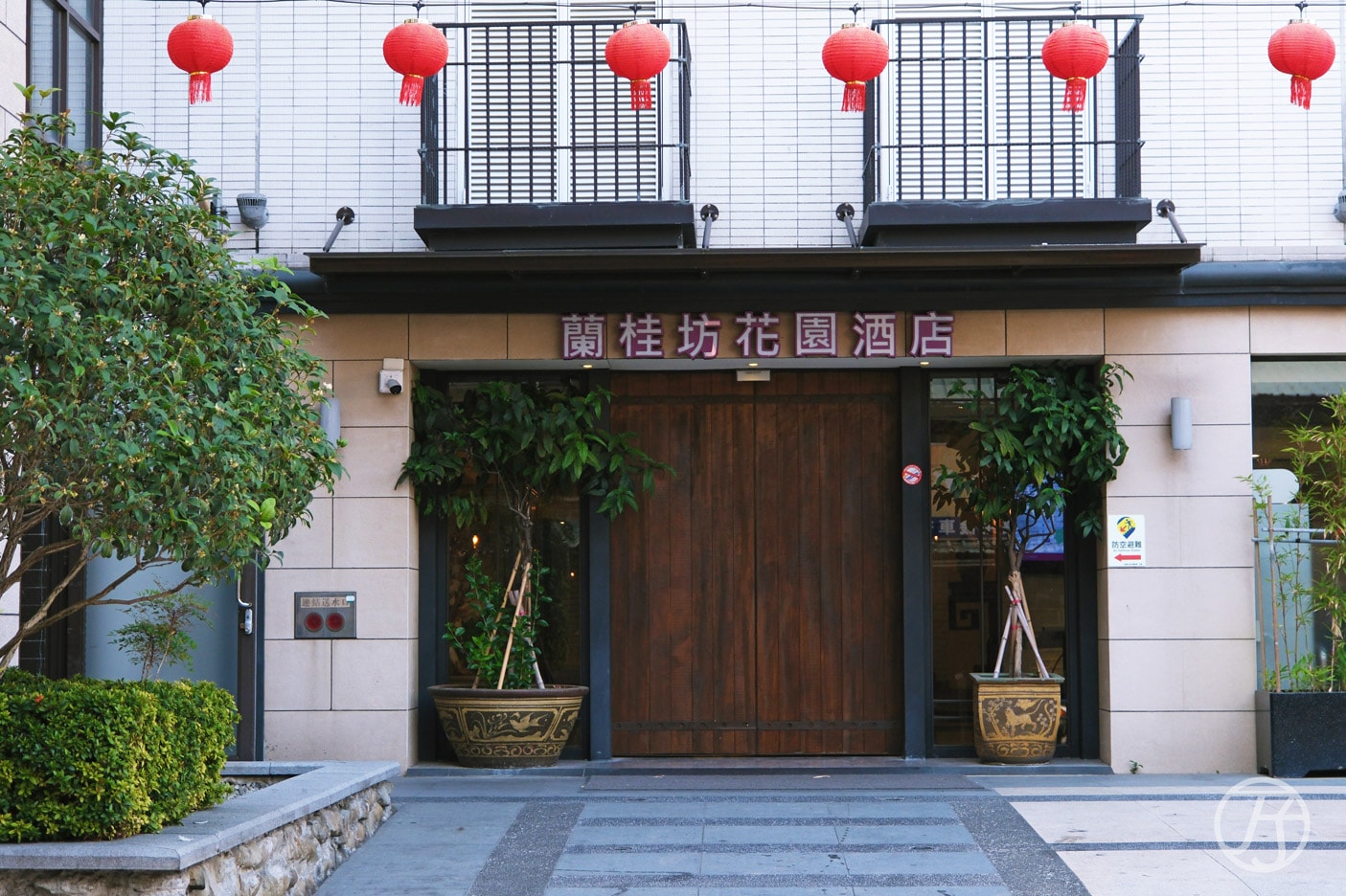 嘉義文化路夜市飯店 蘭桂坊花園酒店