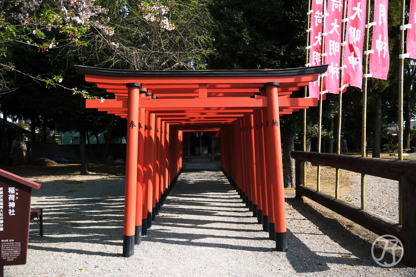 熊本水前寺成趣園稻荷神社
