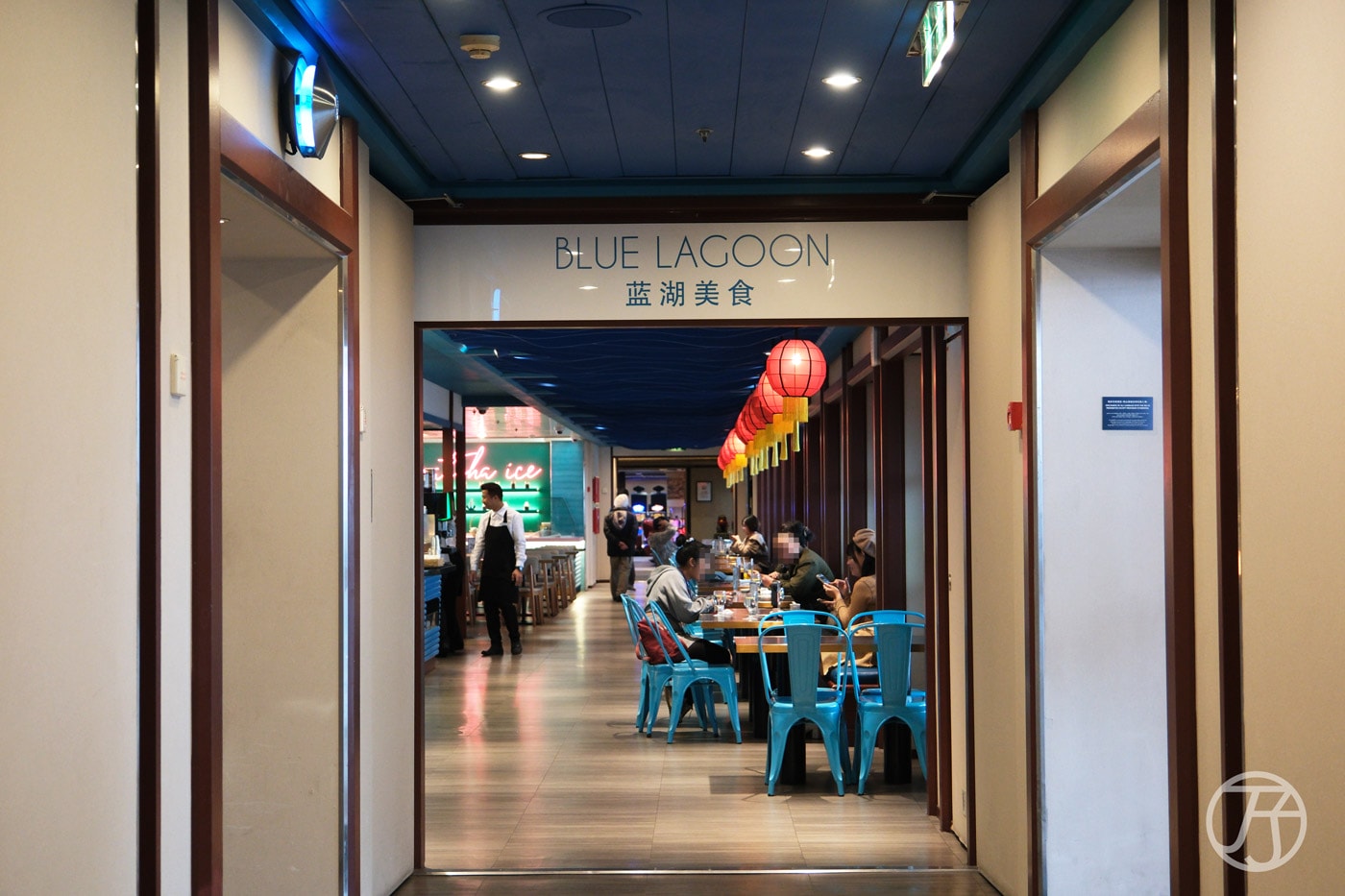 藍湖美食餐廳