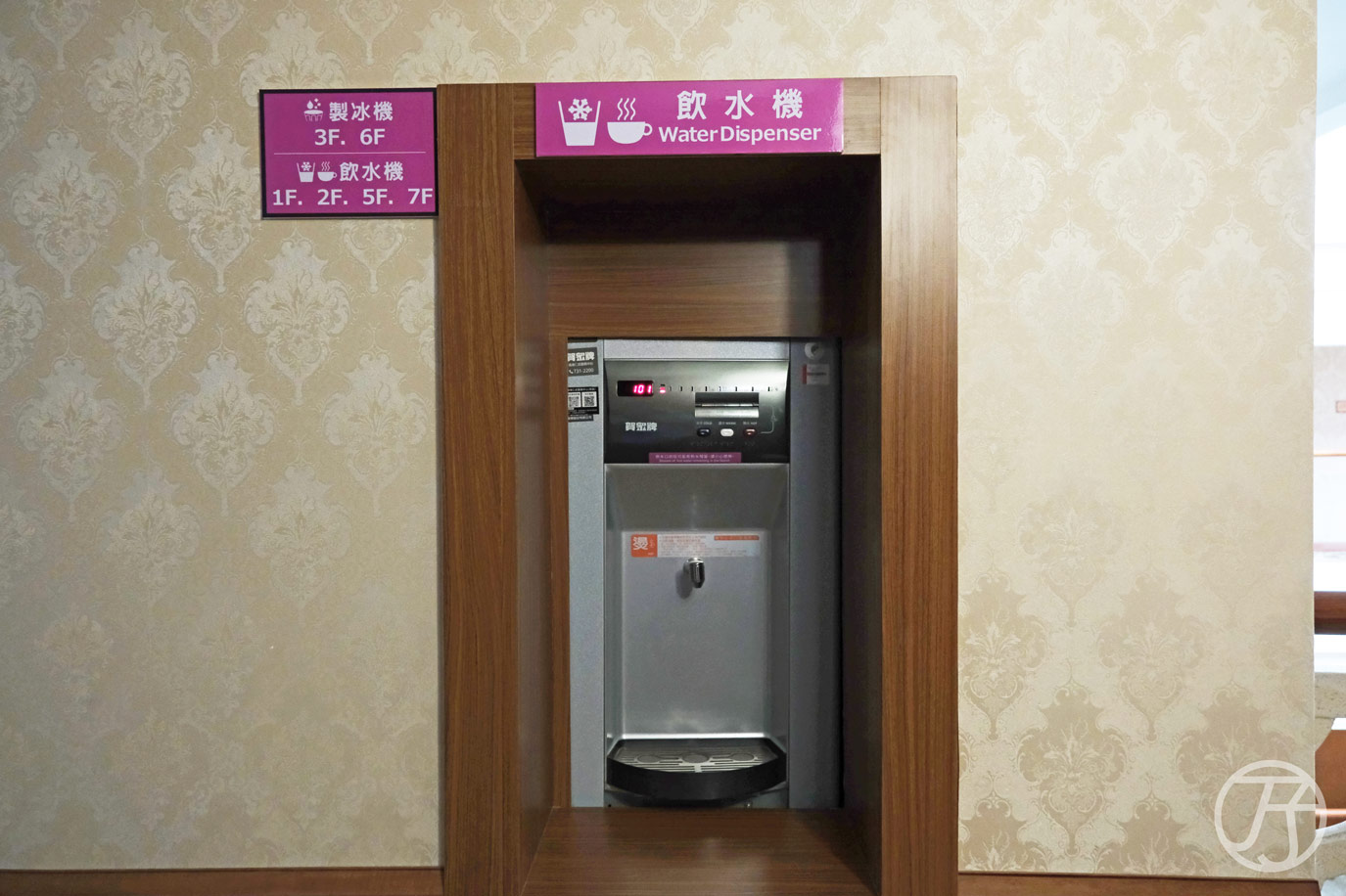 義大皇家酒店