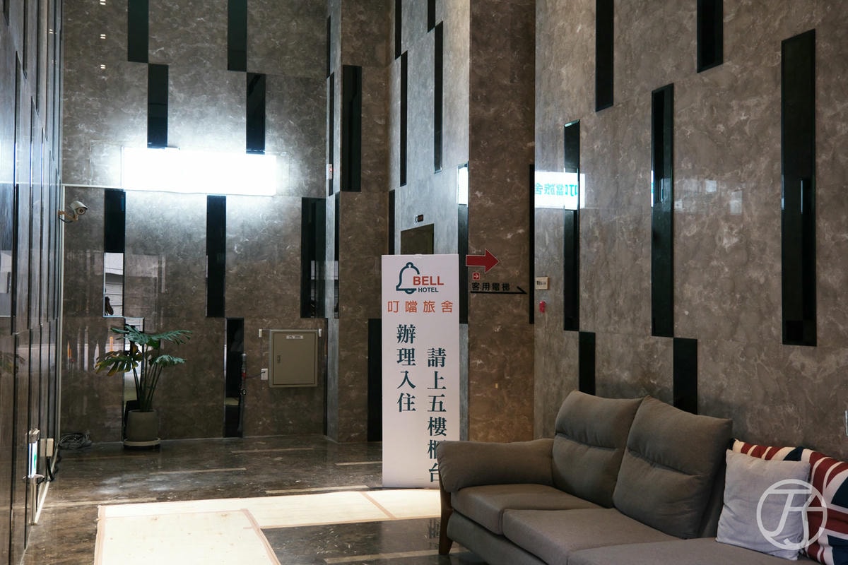 叮噹旅舍 Bell Hotel |台中逢甲夜市住宿,步行就到逢甲商圈,一泊一食還享專屬停車位 - 第3張圖