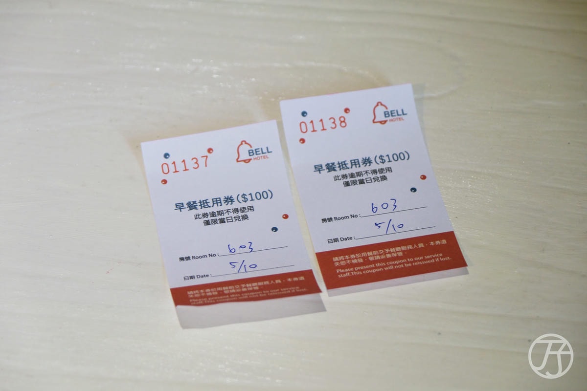 叮噹旅舍 Bell Hotel