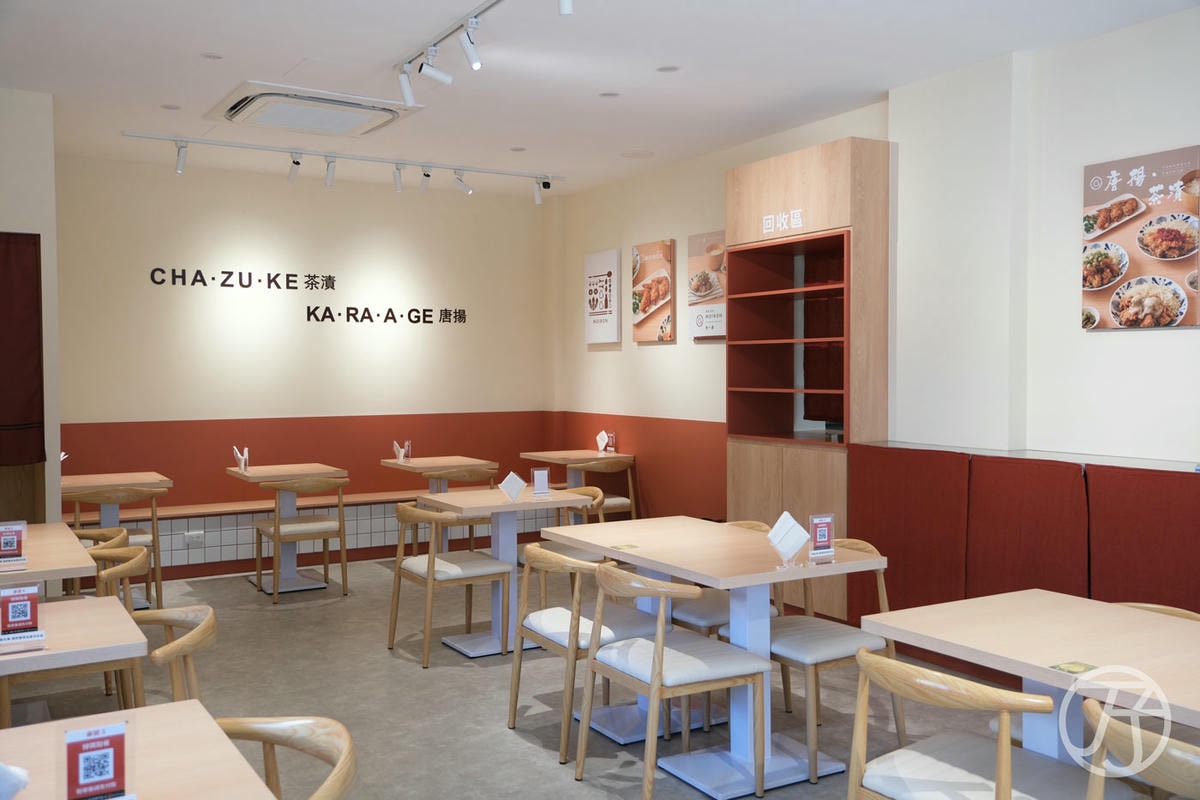 毛一本 Moibon|新竹城隍廟平價日式定食,享受日式茶泡飯的溫柔美味 - 第7張圖