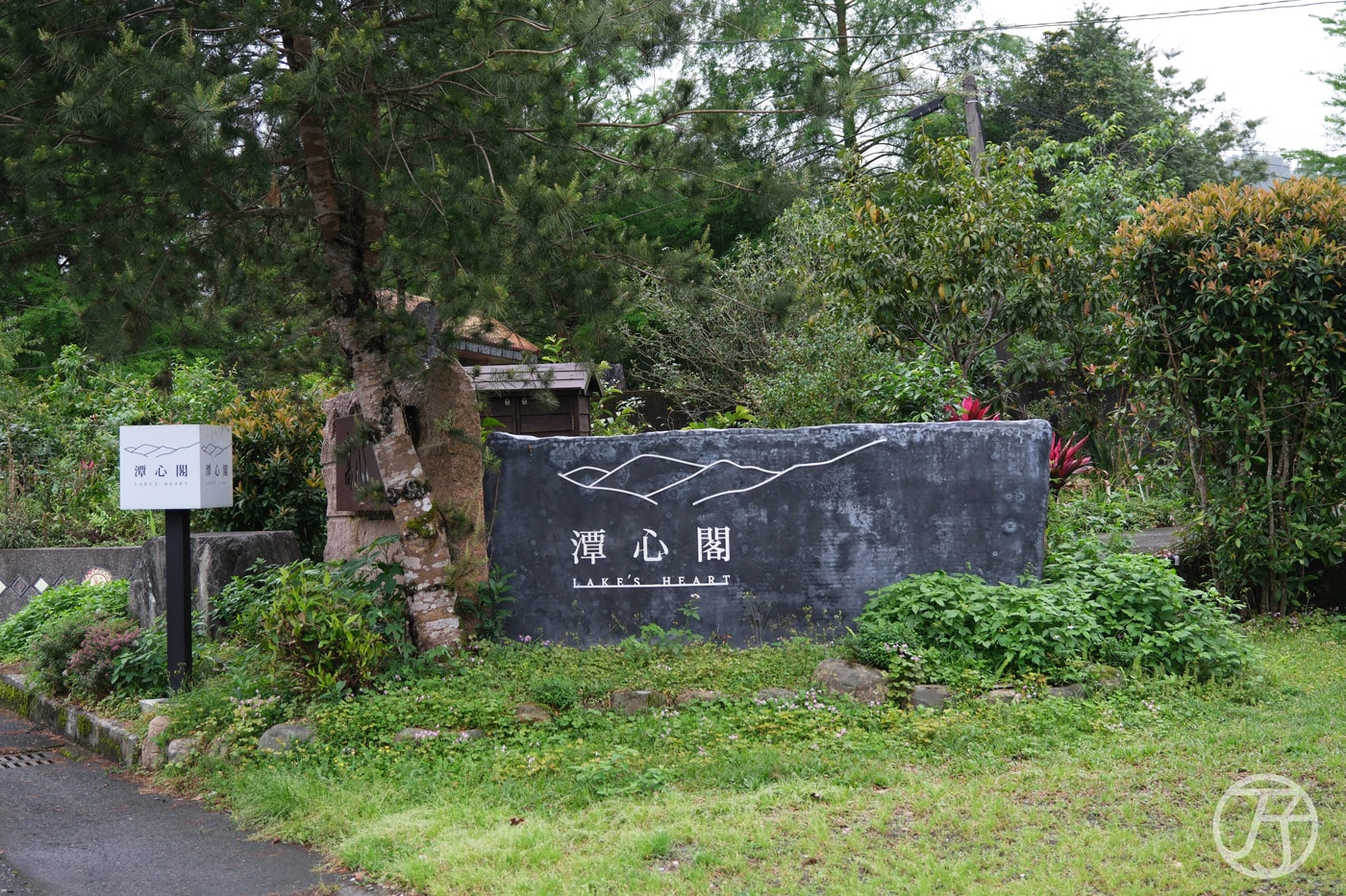 潭心閣民宿,悠遊花蓮壽豐一泊一食民宿,鯉魚潭親子住宿賞螢火蟲首選 - 第2張圖