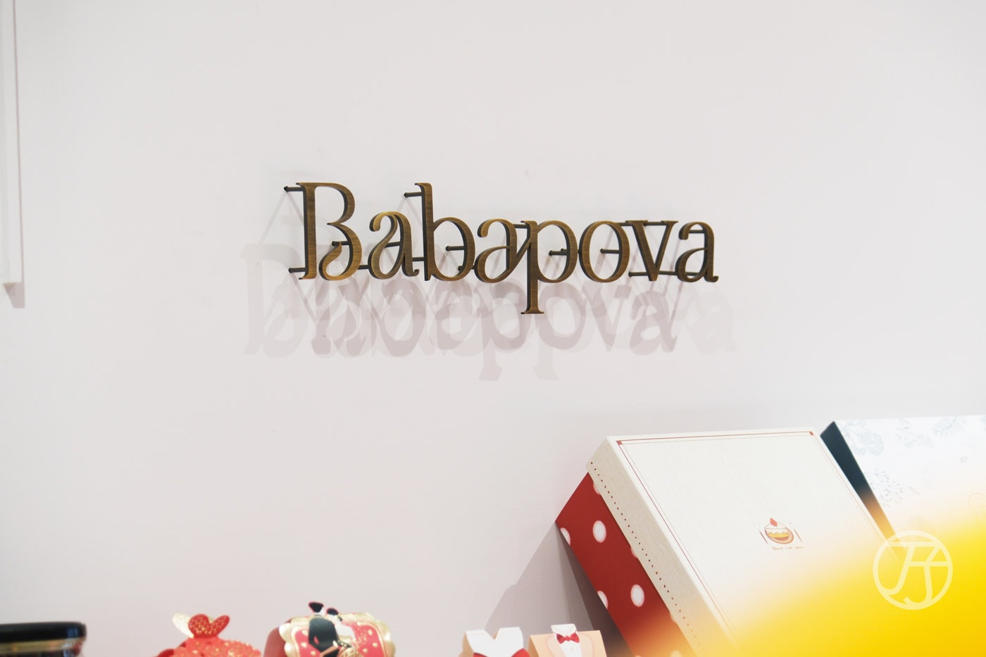 Babapova手工喜餅,質感客製化台中喜餅推薦,婚禮手工喜餅預約試吃開箱 - 第3張圖