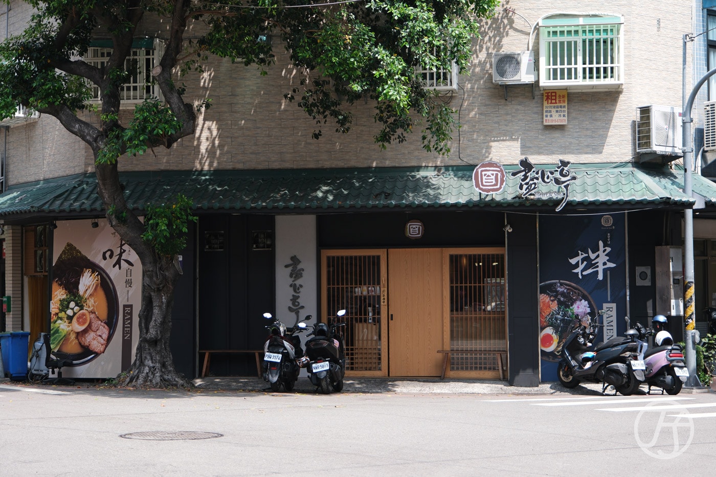 「盡心亭Heart&soul」拉麵控都吃過的台中拉麵,必吃特盛拉麵與黑蒜肉盛拉麵 - 第1張圖 台中拉麵 盡心亭Heart&soul
