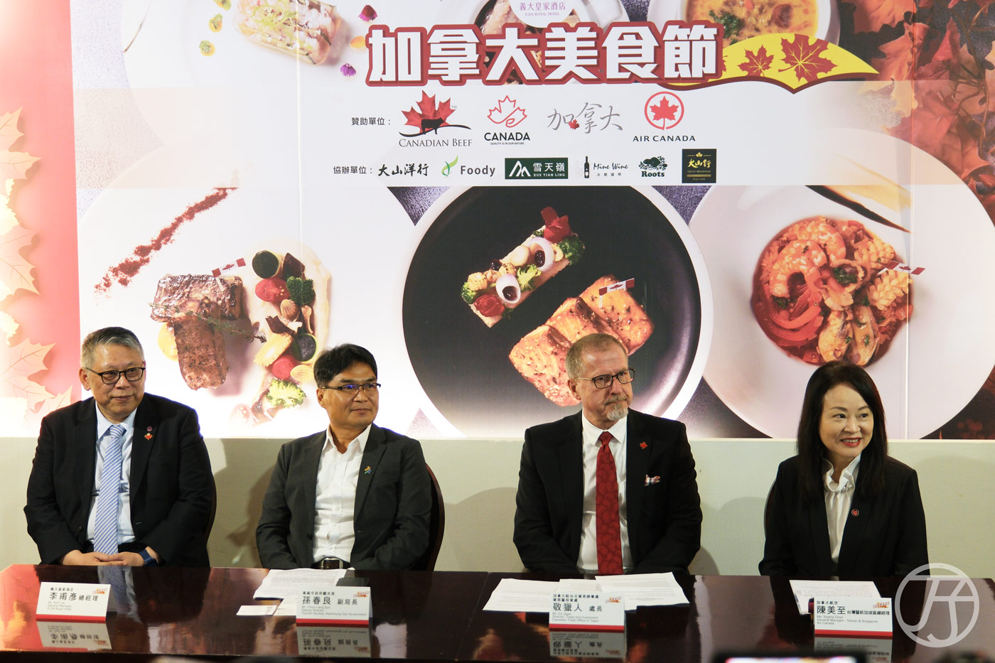 義大皇家酒店 E-DA ROYAL HOTEL |義大皇家客房全新房型開箱,加拿大美食節隆重登場,吃頂級牛肉美食還可抽加拿大機票 - 第1張圖 義大皇家酒店加拿大美食節