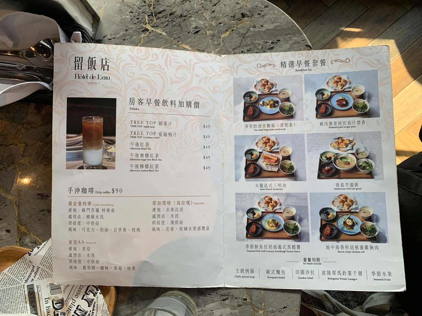 Hotel de L’eau 安平留飯店,台南安平飯店一泊一食,入住享咖啡點心與半自助早餐,還有專屬停車位讓你暢遊台南安平景點美食 - 第59張圖