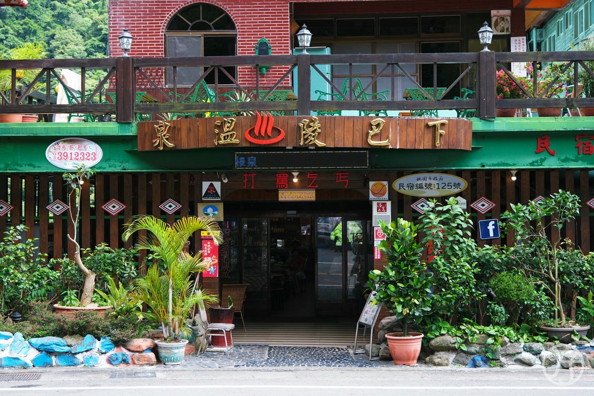 北橫貫下巴陵溫泉山莊,桃園拉拉山家庭旅遊與團體旅客一泊一食推薦,入住還享溫泉Spa湯屋與自助早餐 - 第72張圖
