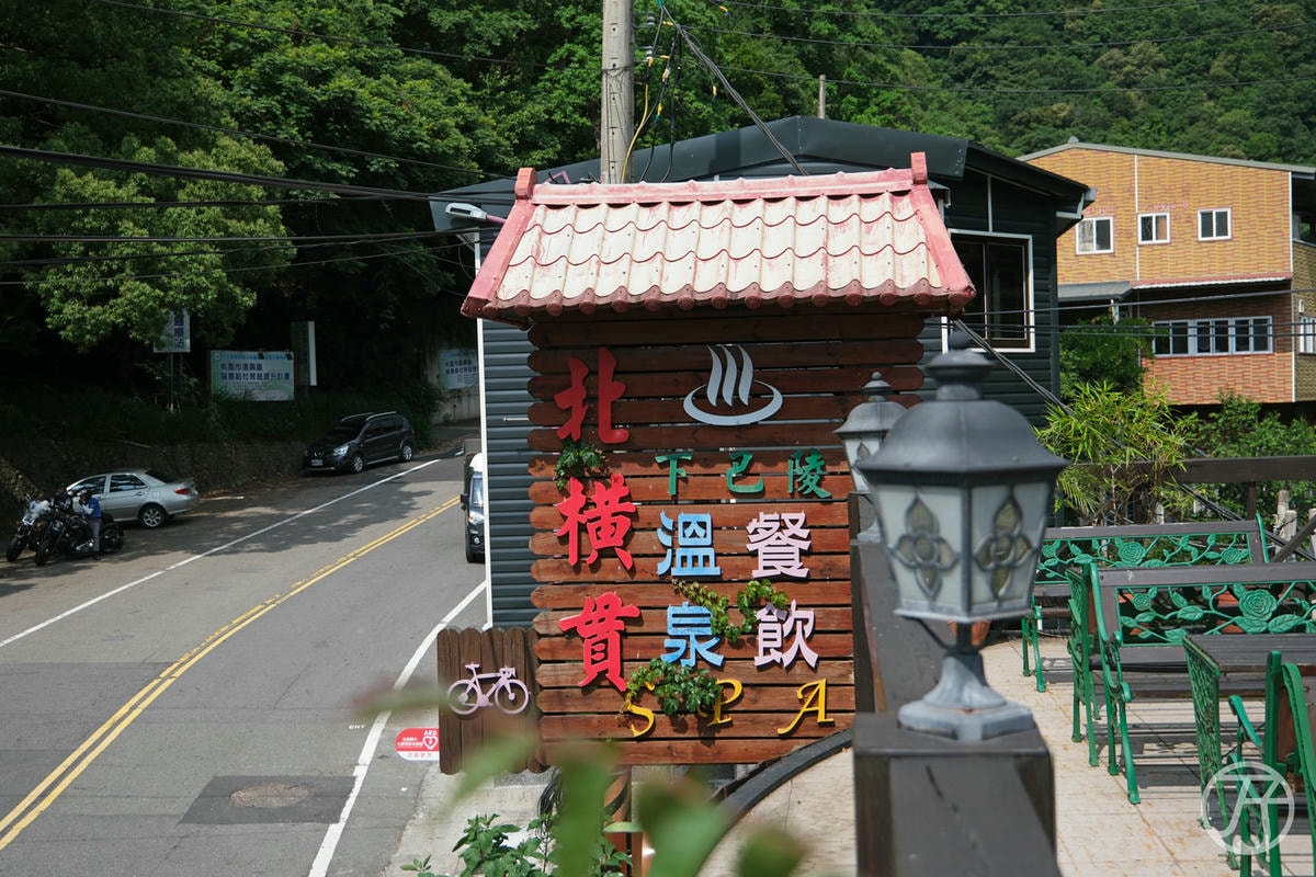 北橫貫下巴陵溫泉山莊,桃園拉拉山家庭旅遊與團體旅客一泊一食推薦,入住還享溫泉Spa湯屋與自助早餐 - 第3張圖