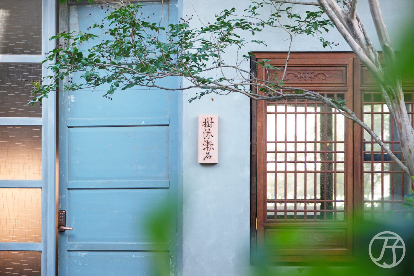 樹沐漱石民宿,網路評價4.9顆星,台南安平區108年老宅,化身寵物友善綠意美學包棟民宿 - 第39張圖