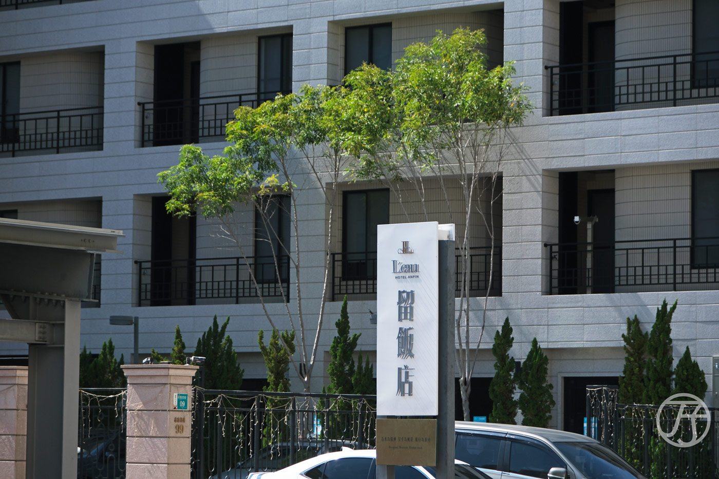 Hotel de L’eau 安平留飯店,台南安平飯店一泊一食,入住享咖啡點心與半自助早餐,還有專屬停車位讓你暢遊台南安平景點美食 - 第2張圖