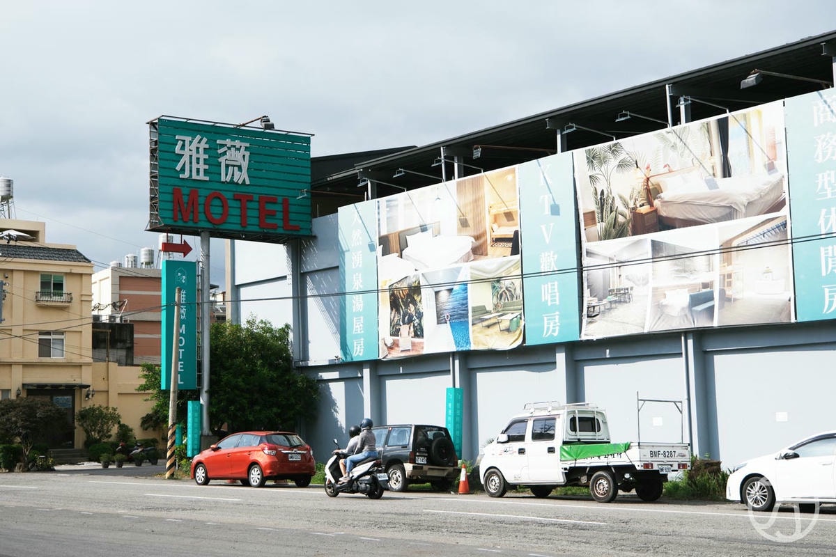 雅薇漫旅行館凱御旅店,南投名間親子住宿,超大空間入住享KTV歡唱,還有戶外戲水池可以玩水消暑 - 第3張圖