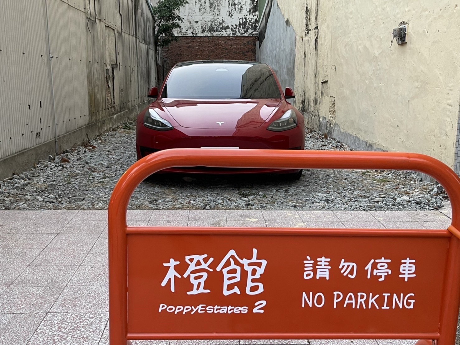 台南中西區包棟民宿橙館美萊茵停車場