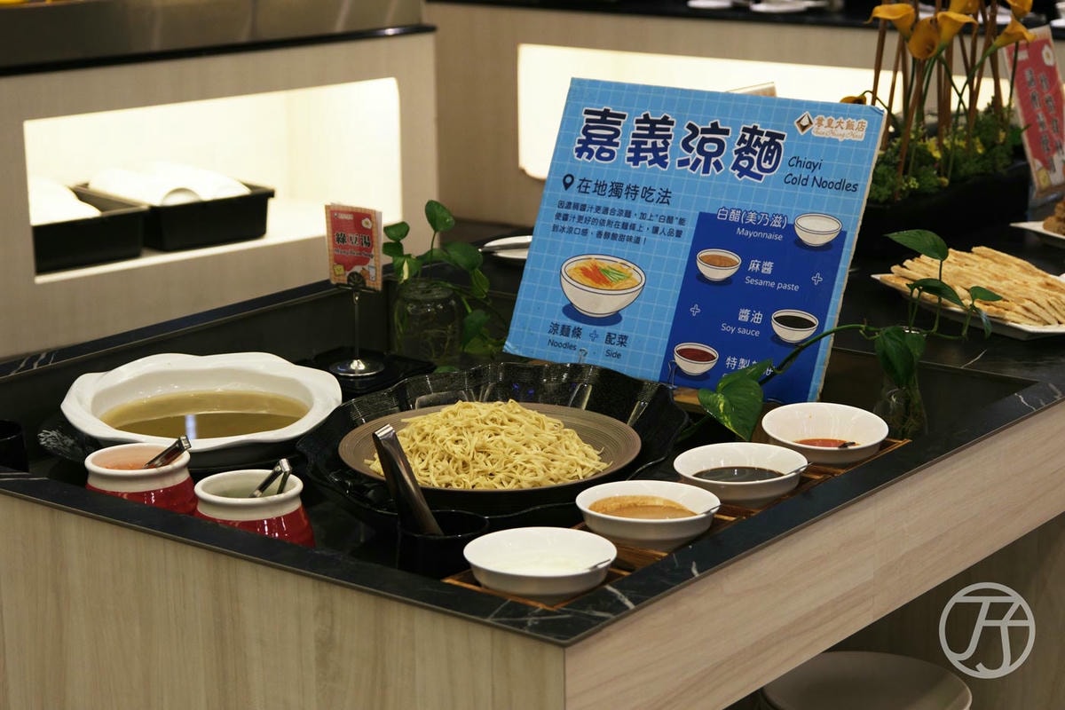 嘉義飯店尊皇大飯店早餐